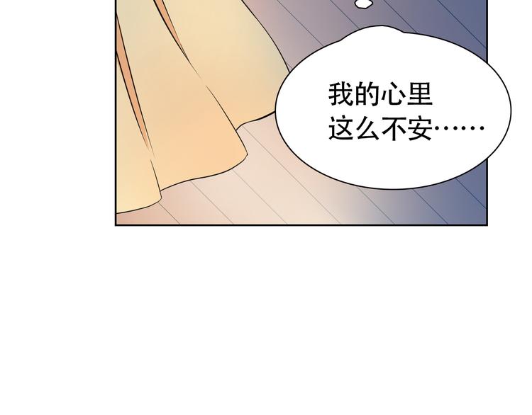 第10话 还有另一个人鱼后代？24