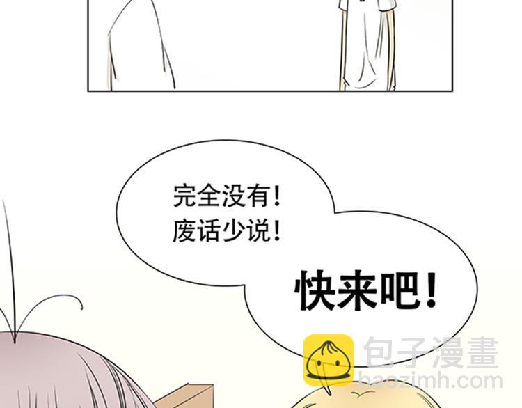 第2话 我被人鱼赖上了！65