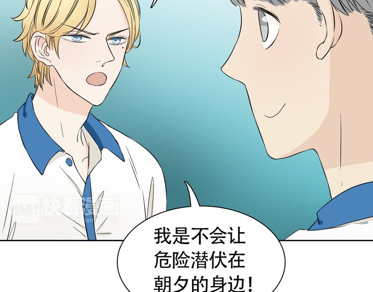第8话 不为人知的交易43