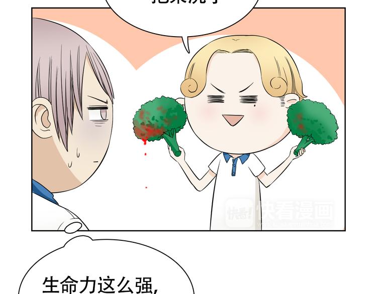 第5话 湿身诱惑引发的矛盾10