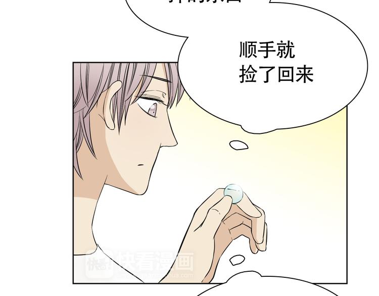 第5话 湿身诱惑引发的矛盾48