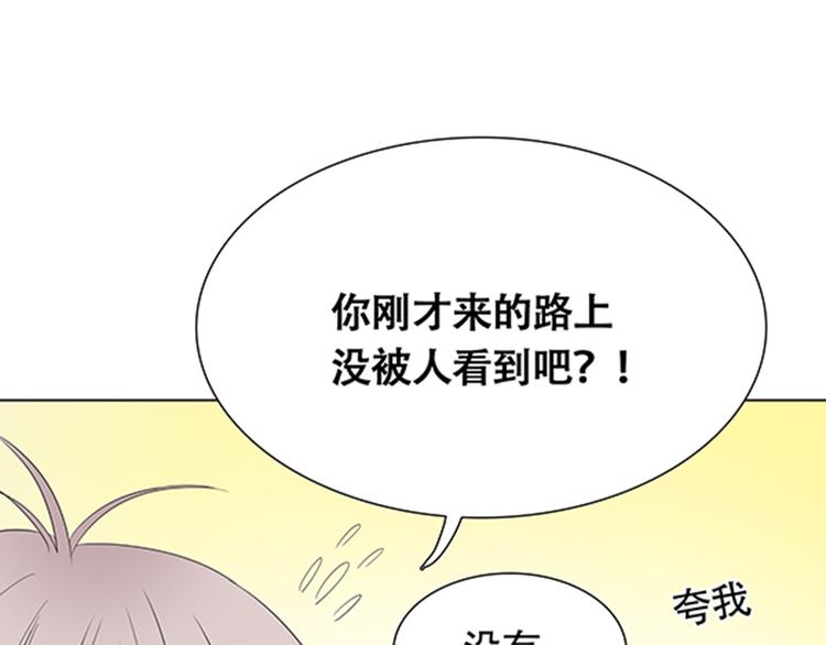 第2话 我被人鱼赖上了！58