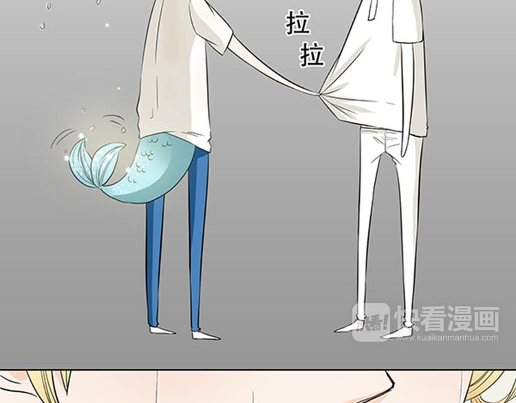 第1话 我的基友长了鱼尾巴！62