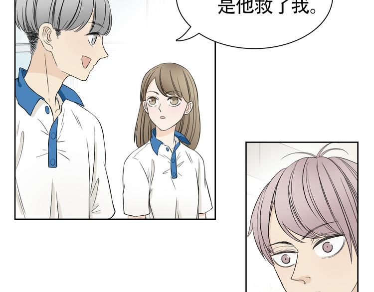 第8话 不为人知的交易6