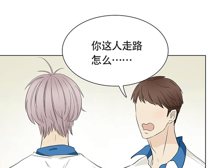 第1话 我的基友长了鱼尾巴！5