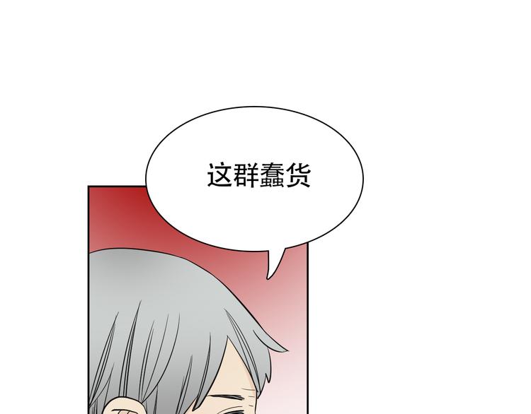 第13话 总有人想要撕破美好的表象33