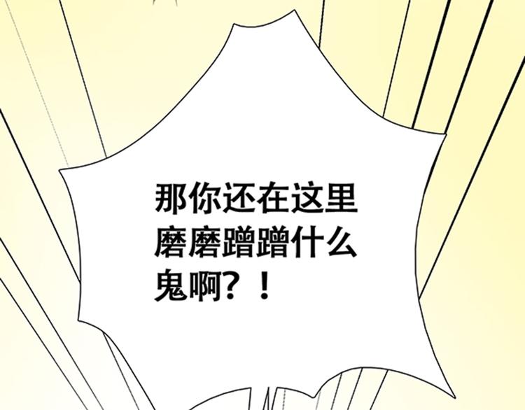 第2话 我被人鱼赖上了！24