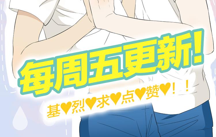 第2话 我被人鱼赖上了！69