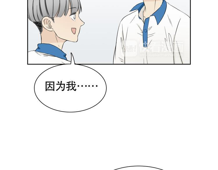 第8话 不为人知的交易22