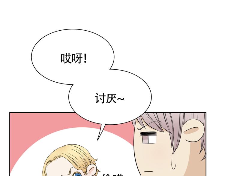 第5话 湿身诱惑引发的矛盾20