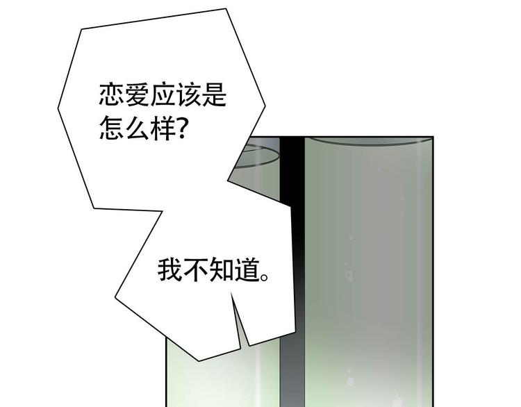 第12话 为你孤身冒险48