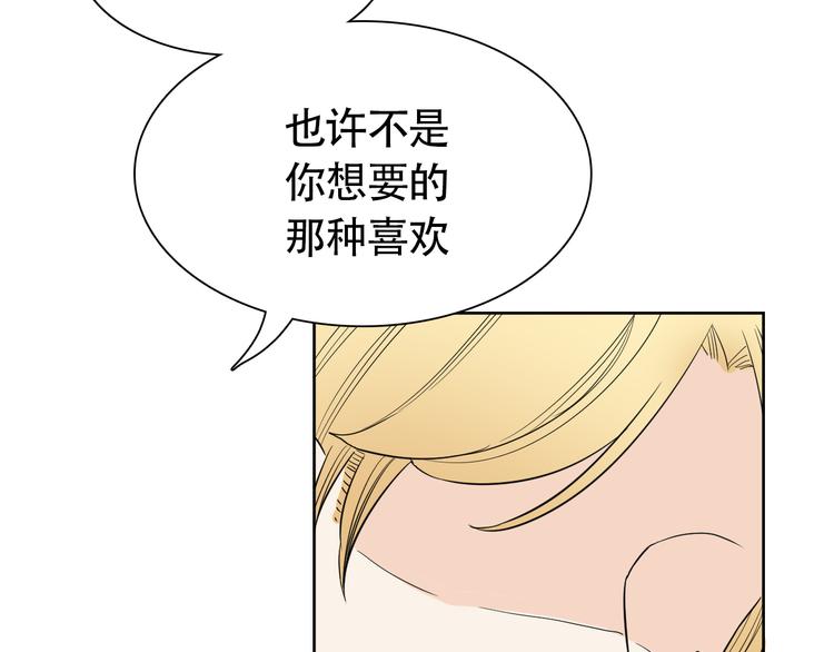 第9话 我已经没有时间了39