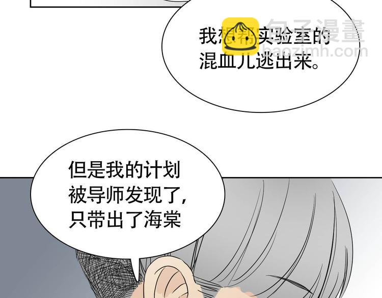 第12话 为你孤身冒险19