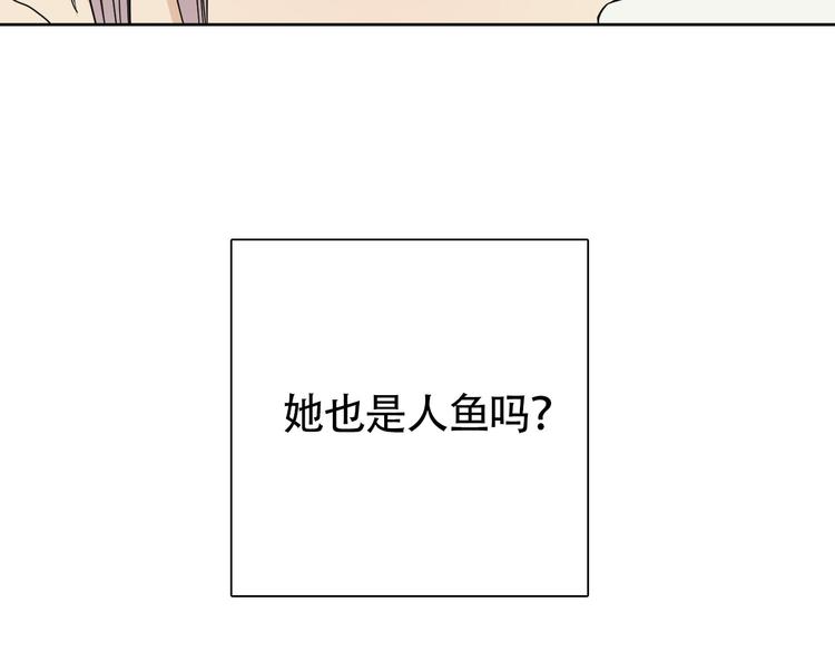 第6话 那个人为什么要伤害海棠？26