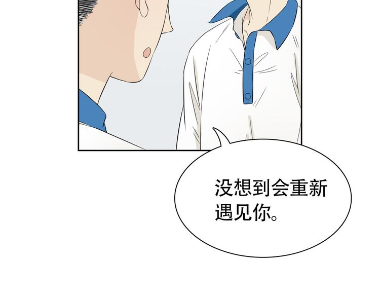 第8话 不为人知的交易14