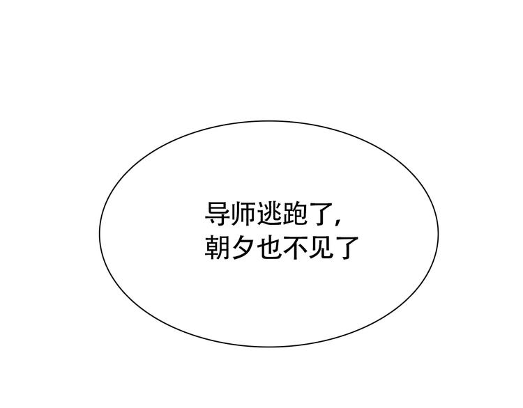第13话 总有人想要撕破美好的表象21