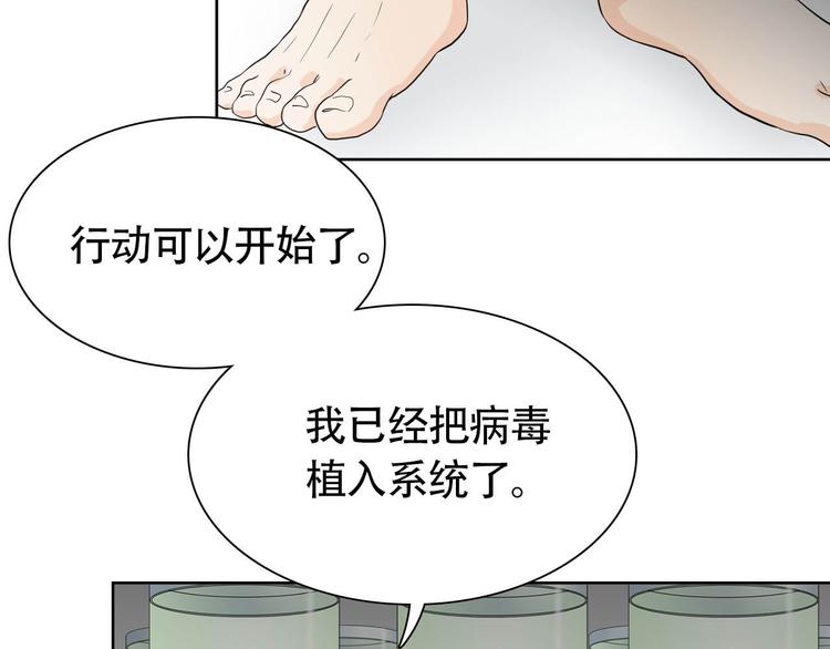 第12话 为你孤身冒险41