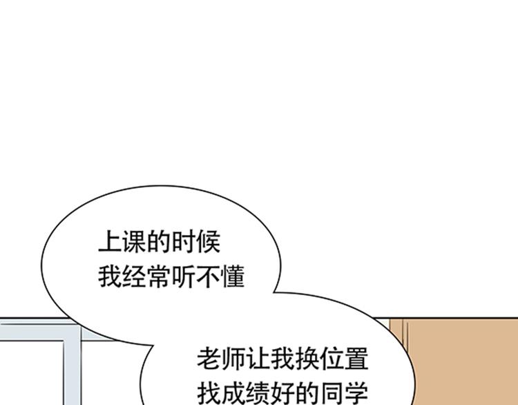第4话 有人要来搞事情啊！20