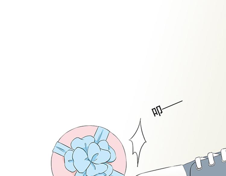 第1话 我的基友长了鱼尾巴！24