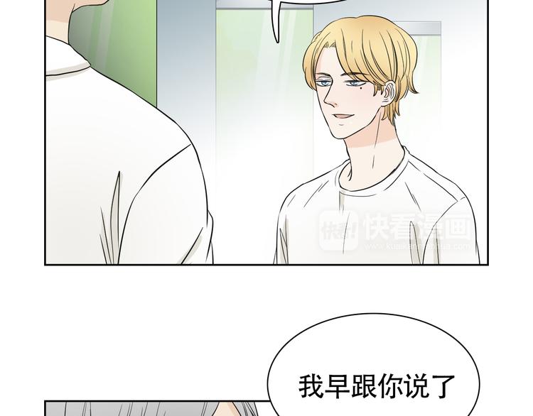 第10话 还有另一个人鱼后代？8