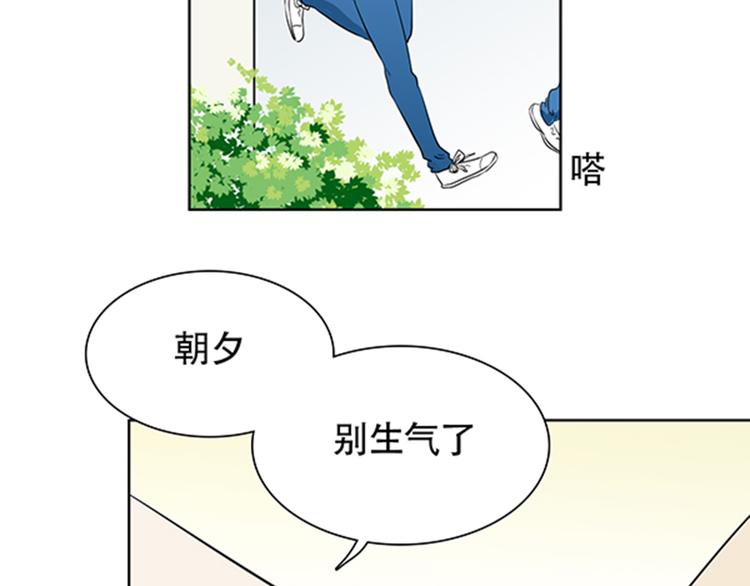 第4话 有人要来搞事情啊！18