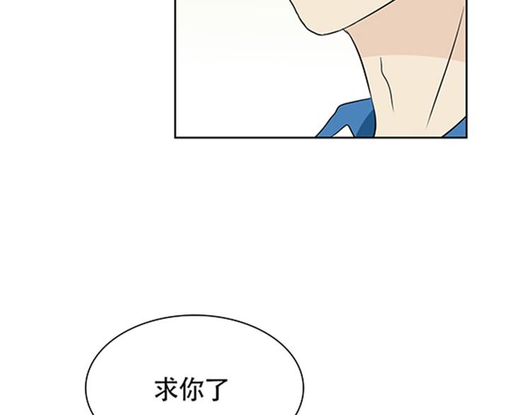 第4话 有人要来搞事情啊！52