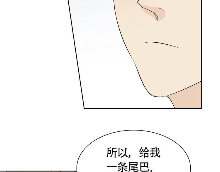 第7话 干正事要紧！56