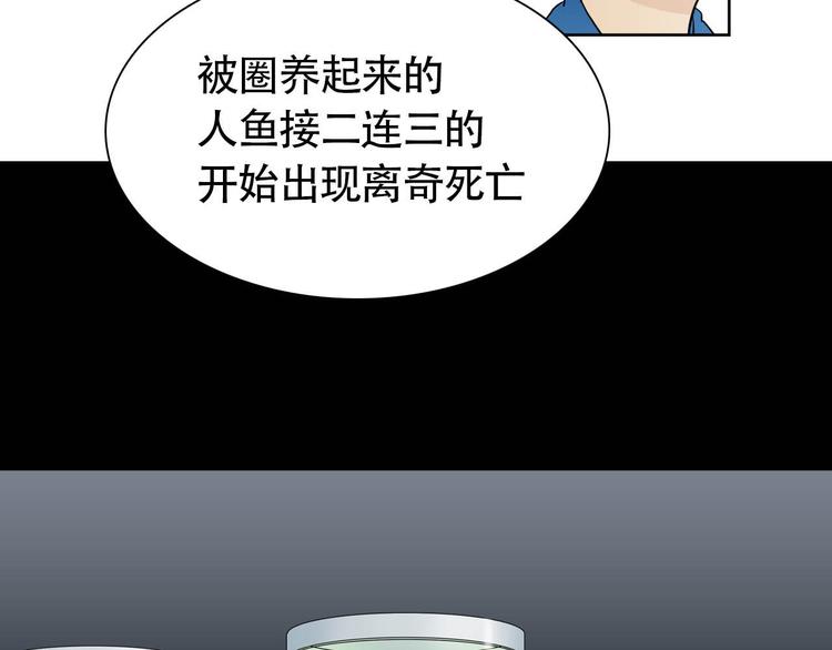 第12话 为你孤身冒险8