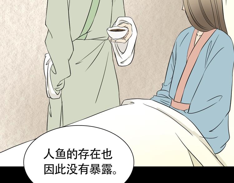 第11话 不堪回首的往事11