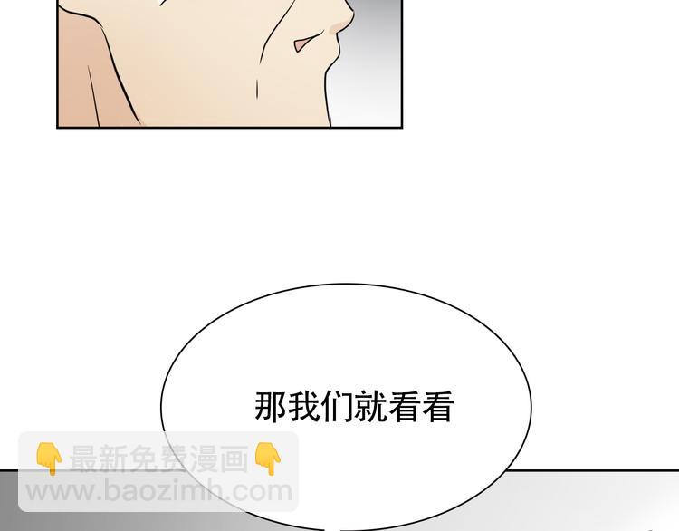 第13话 总有人想要撕破美好的表象43