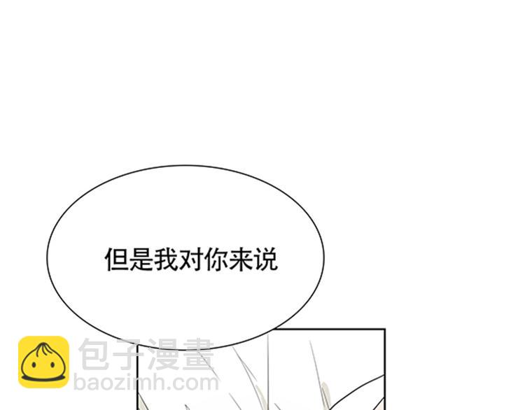 第3话 你是我生命中最重要的人30