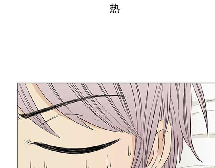 第3话 你是我生命中最重要的人5