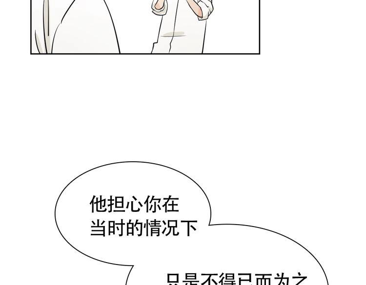 完结篇  说好的永远哦~74