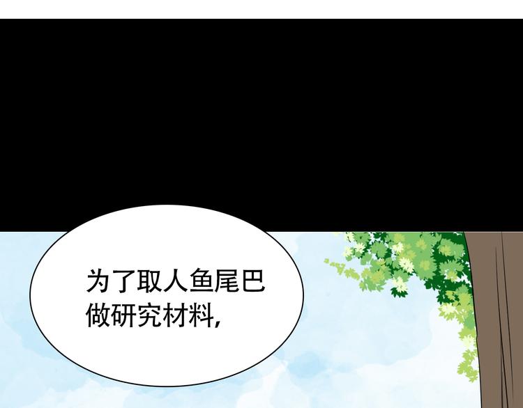 第11话 不堪回首的往事38