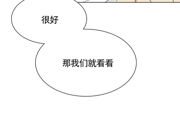 第2话 我被人鱼赖上了！33