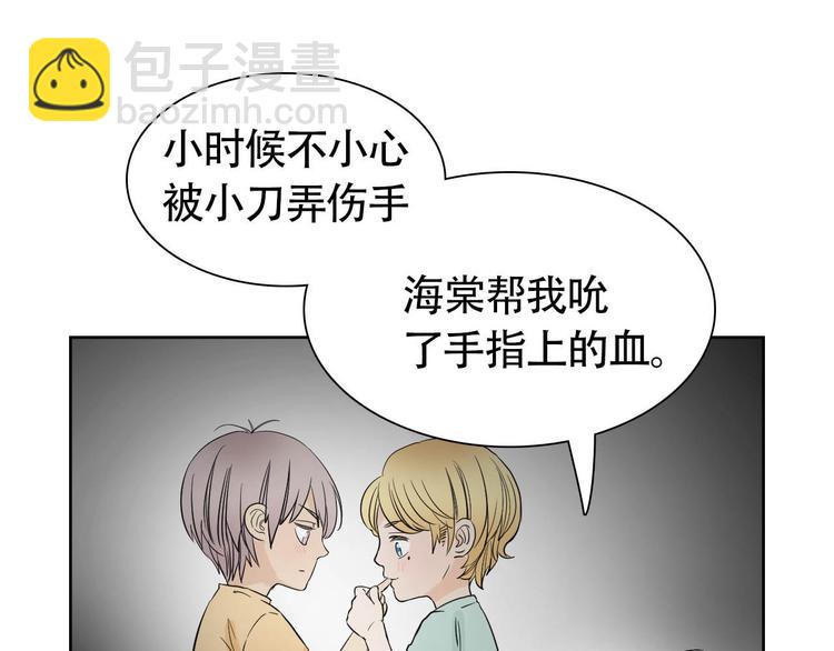第12话 为你孤身冒险28