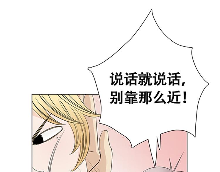 第2话 我被人鱼赖上了！37