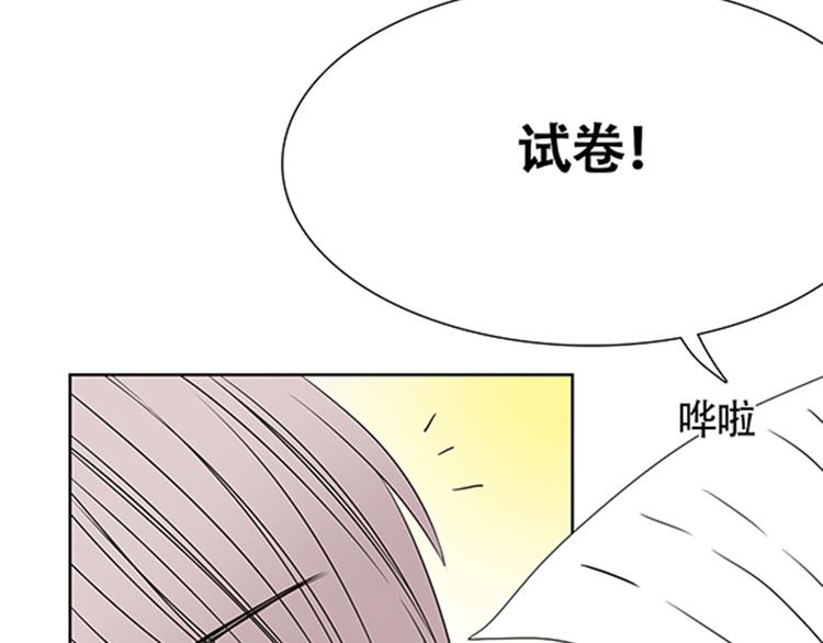 第3话 你是我生命中最重要的人54