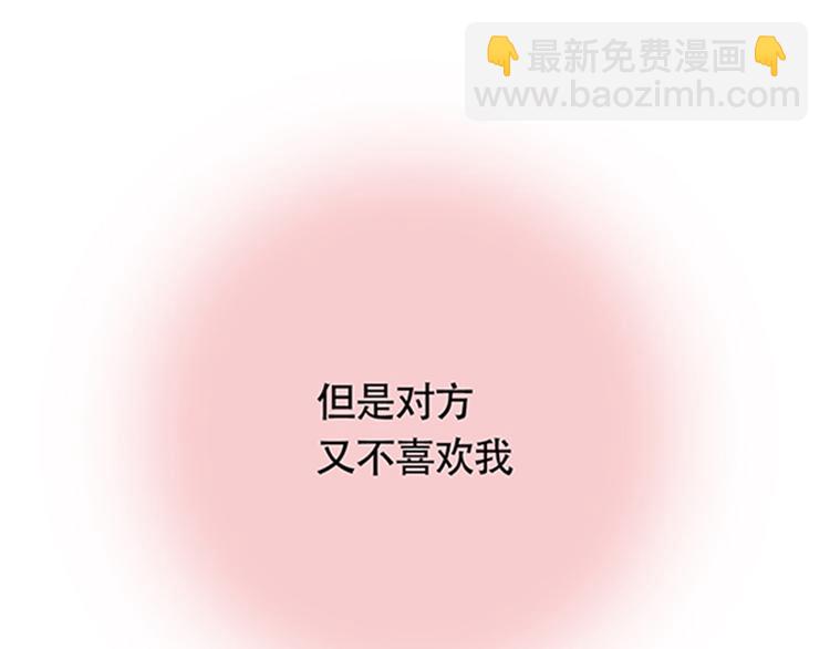 第3话 你是我生命中最重要的人50