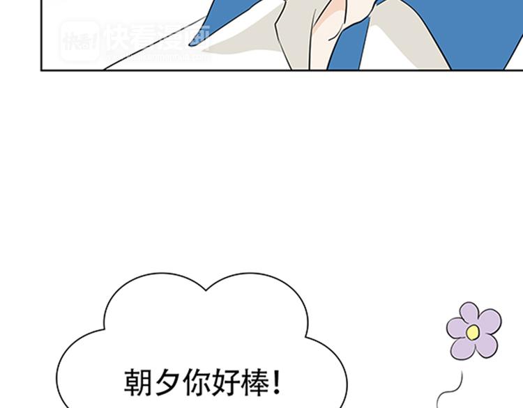 第4话 有人要来搞事情啊！36