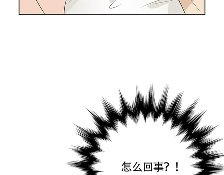 第3话 你是我生命中最重要的人10