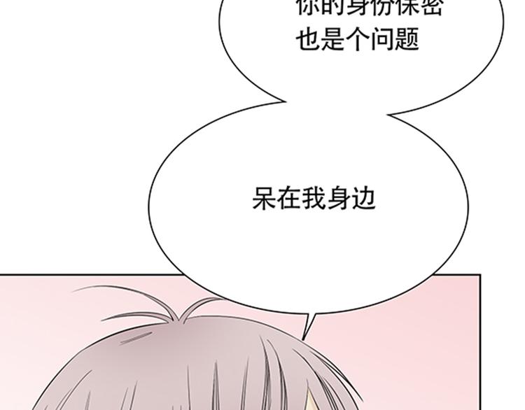 第4话 有人要来搞事情啊！32