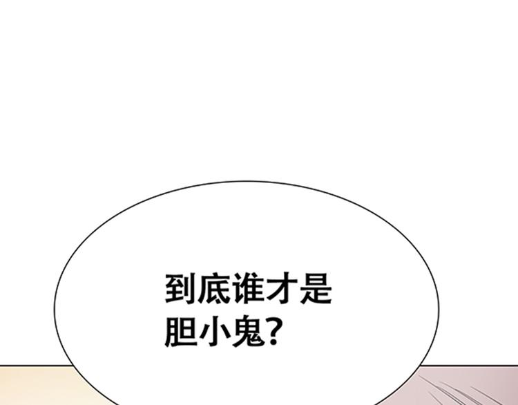 第2话 我被人鱼赖上了！34