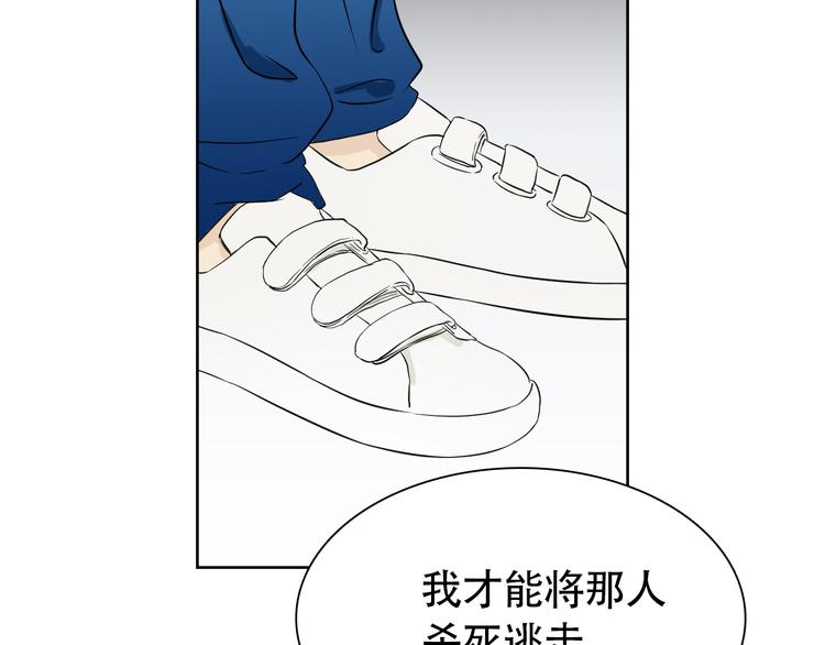 第8话 不为人知的交易10
