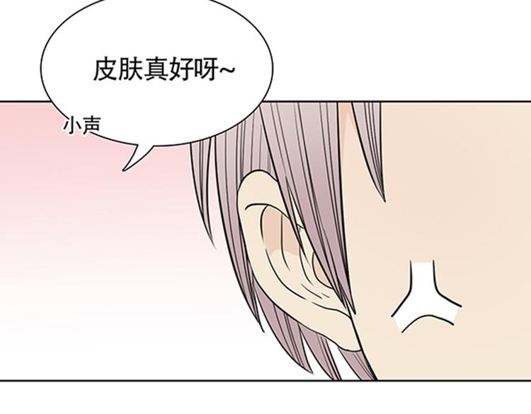 第4话 有人要来搞事情啊！10