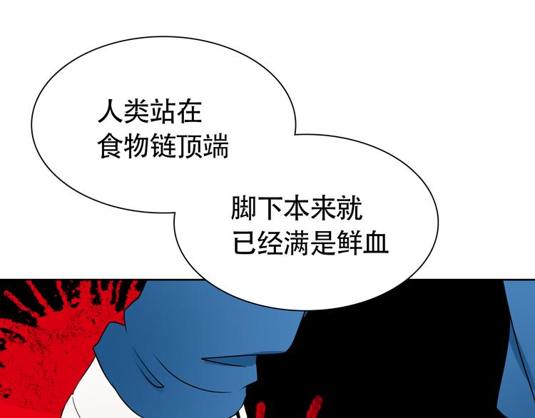 第13话 总有人想要撕破美好的表象29