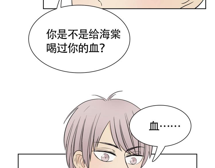 第12话 为你孤身冒险25