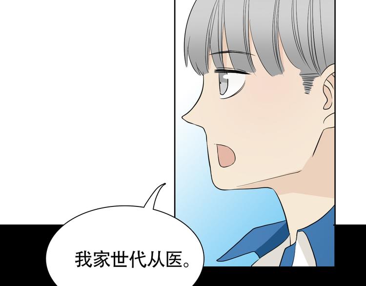 第11话 不堪回首的往事7