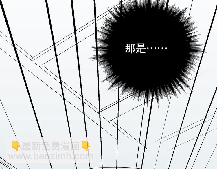 第6话 那个人为什么要伤害海棠？36