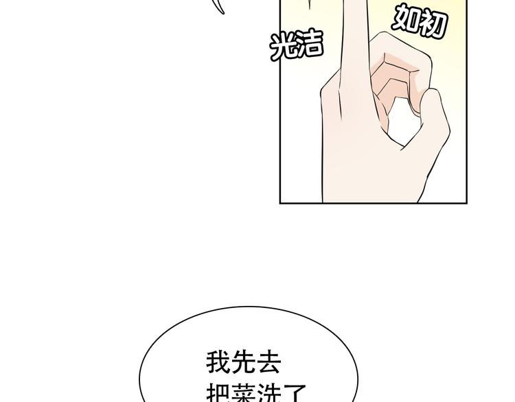 第5话 湿身诱惑引发的矛盾9